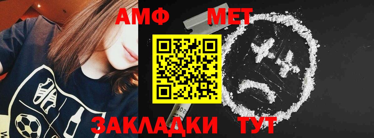Amphetamine Premium  Вход с VPN  АМФЕТАМИН  Ростов-на-Дону  АМФЕТАМИН 