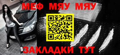мет Малоярославец