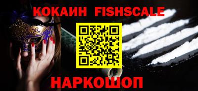 кристаллы Малгобек