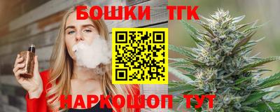 бутират Мариинск