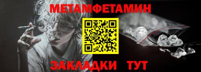 кристаллы Малгобек