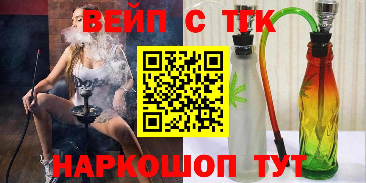 Дистиллят ТГК Wax Ростов-на-Дону