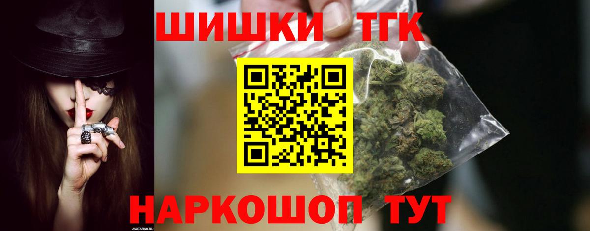 МАРИХУАНА индика Ростов-на-Дону